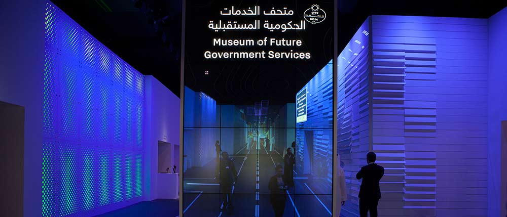 Museum of Future Gov. Services